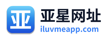 亚星网址